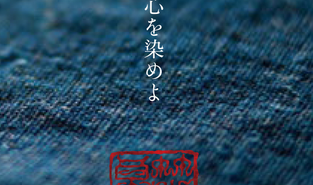 pamph_takenouchi-1.jpg
