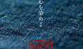 pamph_takenouchi-1.jpg