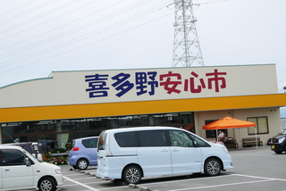 P1110014.JPG