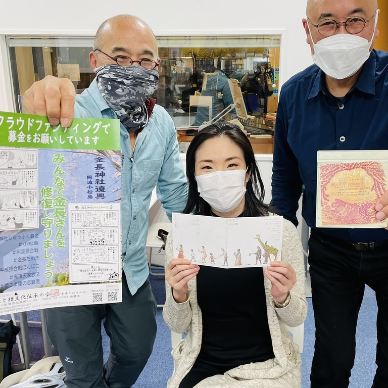 katsudou_fmbizan1.jpg