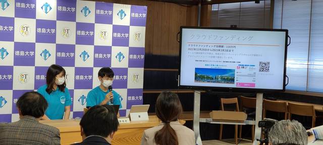 定例記者会見に出席しました - 徳島大学鳥人間プロジェクト バトンを