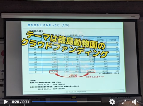 鳴門ロータリー写真2.png