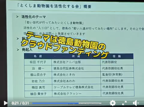 鳴門ロータリー写真3.png