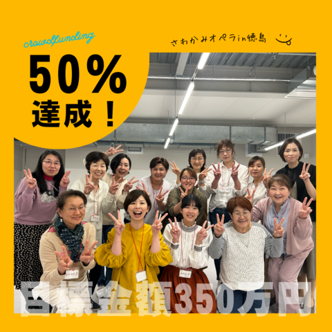 50_達成.png