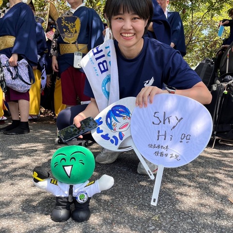 八木橋伊吹さん 応援メッセージ.jpg