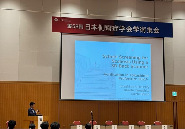 山下先生側弯1106活動報告.jpg