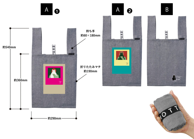 エコバッグ.jpg