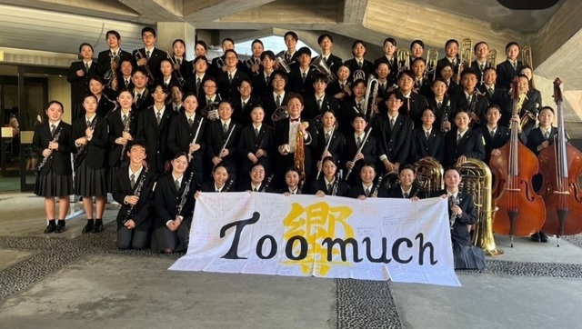 令和6年 第72回全日本吹奏楽コンクール四国大会 金賞.jpg