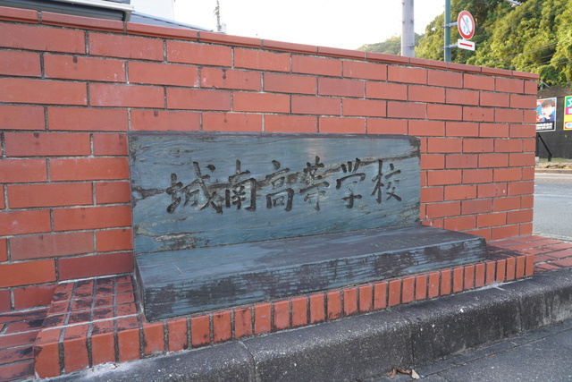 現在の校門.JPG