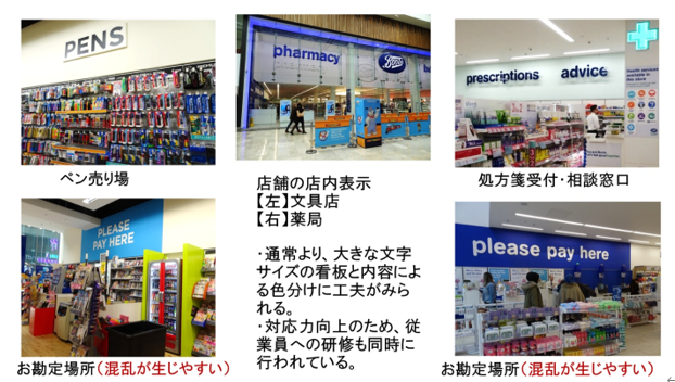 スクリーンショット 2025-04-28 122724.png