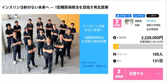 スクリーンショット 2025-07-22 165832.png