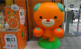アイコン