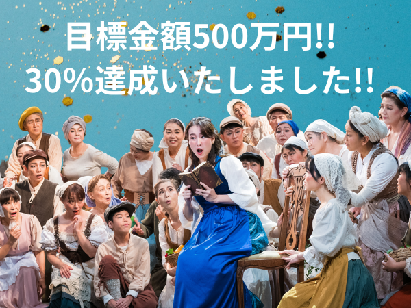徳島をさらに一緒に盛り上げてまいりましょう.png