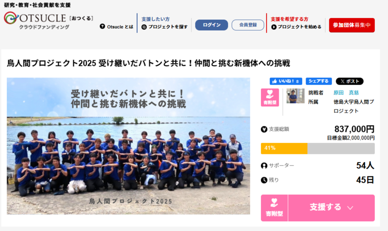 スクリーンショット 2025-10-16 181103.png