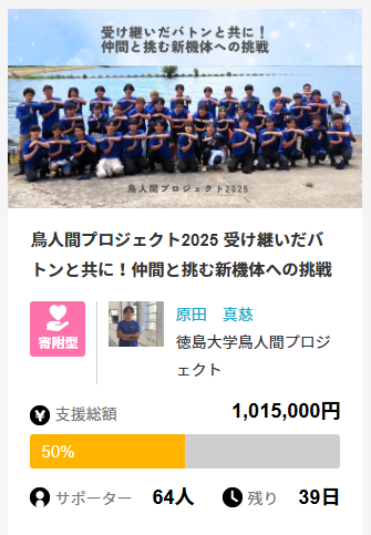 スクリーンショット 2025-10-22 170514.png
