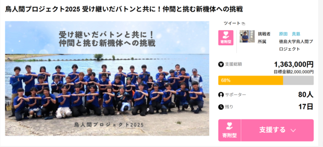 スクリーンショット 2025-11-13 193800.png