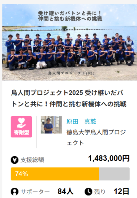 スクリーンショット 2025-11-18 203629.png