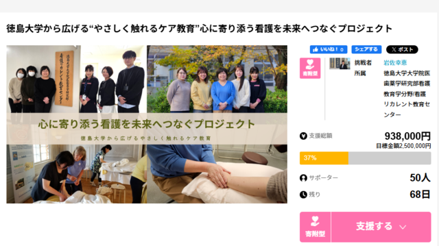 スクリーンショット 2025-12-22 141337.png