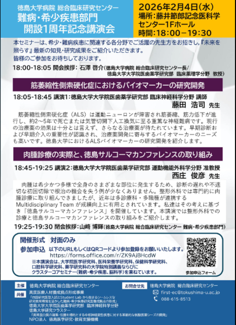 スクリーンショット 2026-01-30 090436.png