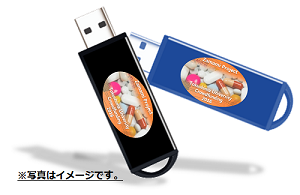 usb012s.png