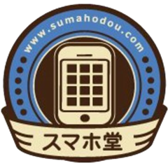 sumahodo_logo.png