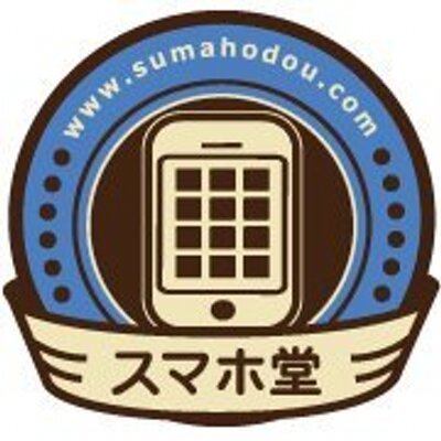 Sumahodo logo
